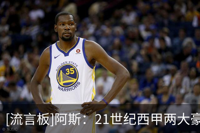 [流言板]阿斯：21世纪西甲两大豪门红牌净值，巴萨+69，皇马0